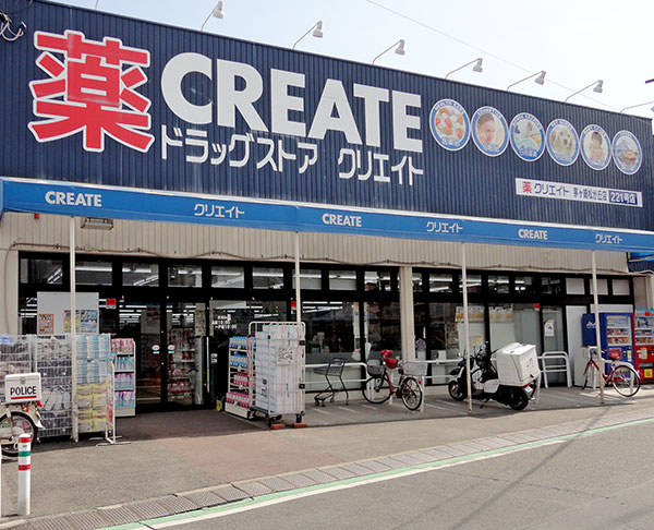 クリエイトSD